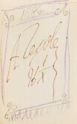 [Автографы И. Бунина, А. Пешкова, А. Чехова]. Миниатюрный театральный блокнот. [Конец XIX - начало XX вв.].